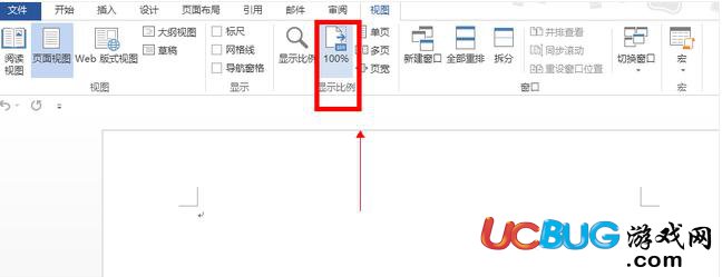 word文檔將兩頁顯示為一頁的方法 word如何將兩頁顯示為一頁？