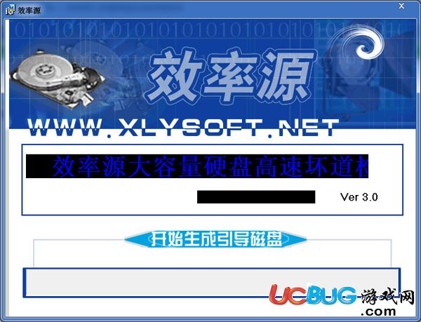 硬盤檢測修復(fù)工具下載