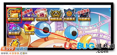 賽爾號(hào)年費(fèi)守護(hù)降臨，冰之守護(hù)寒凌