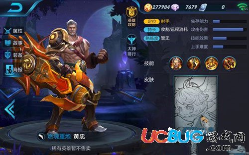 《王者榮耀》黃忠和后羿對比哪個(gè)更厲害
