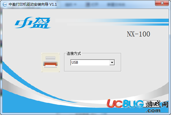 中盈NX-100打印機驅(qū)動
