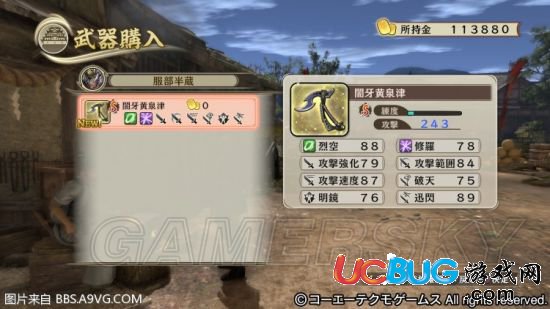 《戰(zhàn)國(guó)無(wú)雙真田丸》第一秘密武器怎么獲得