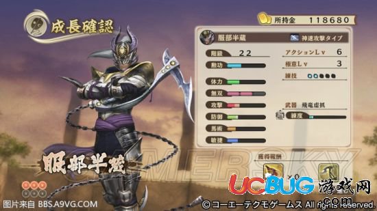 《戰(zhàn)國(guó)無(wú)雙真田丸》第一秘密武器怎么獲得