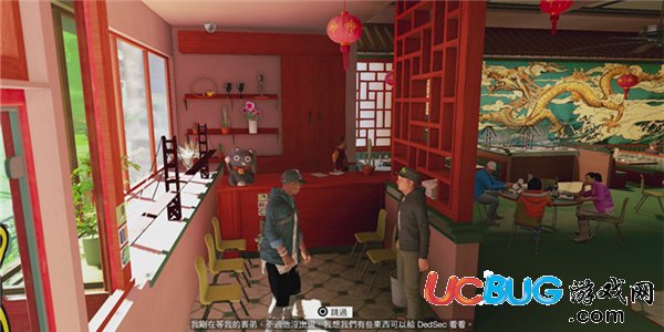 《看門狗2》不祥之兆任務怎么通關