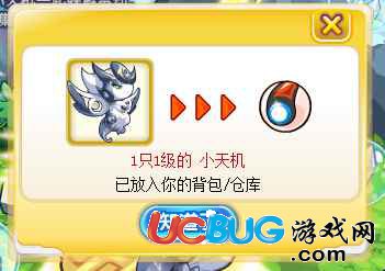 奧奇?zhèn)髡f(shuō)小天機(jī)怎么得 小天機(jī)在哪