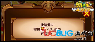 奧拉星榮耀歸來 傳奇阿波羅登場