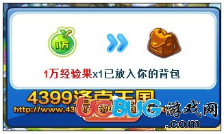 洛克王國救死扶傷 領(lǐng)取感恩節(jié)獎(jiǎng)勵(lì)