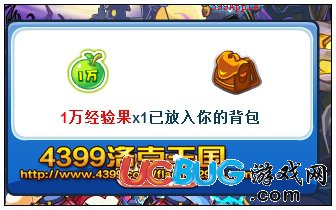 洛克王國(guó)洛克感恩回饋 邀請(qǐng)好友得寵物