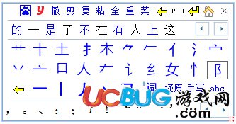 點(diǎn)字成章筆畫輸入法下載