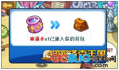 洛克王國追尋蹤跡 得10W經驗果