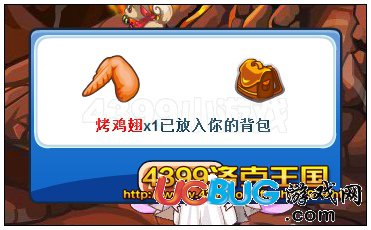 洛克王國(guó)追尋蹤跡 得10W經(jīng)驗(yàn)果