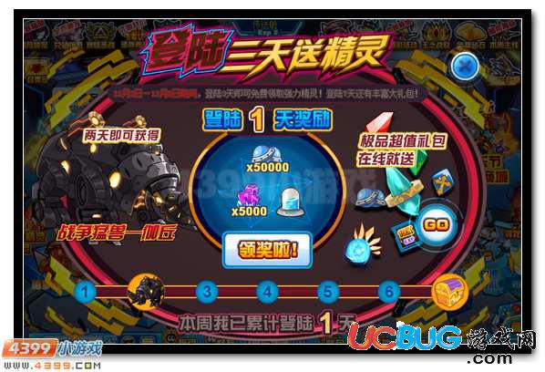 賽爾號伽丘在哪 怎么抓