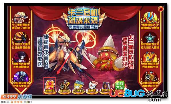 賽爾號伽丘在哪 怎么抓