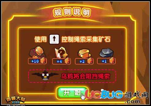 西普大陸軒轅修煉記 軒小轅進化