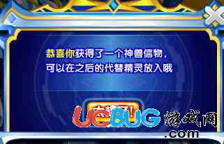 奧奇?zhèn)髡f萬獸之尊打法 萬獸之尊怎么打