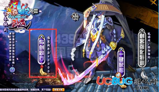 奧奇?zhèn)髡f宮本怎么得 宮本在哪