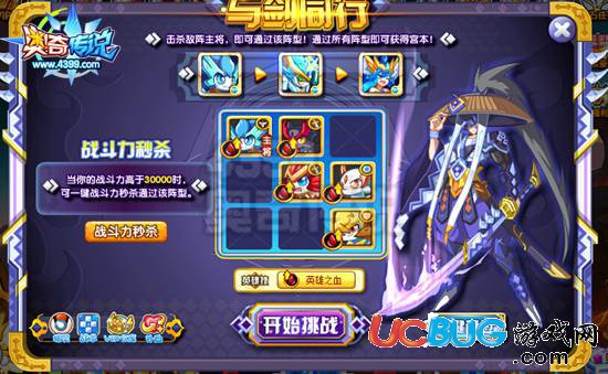 奧奇?zhèn)髡f宮本怎么得 宮本在哪
