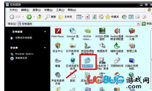 win7系統(tǒng)電腦關(guān)機(jī)總是自動重啟怎么辦？