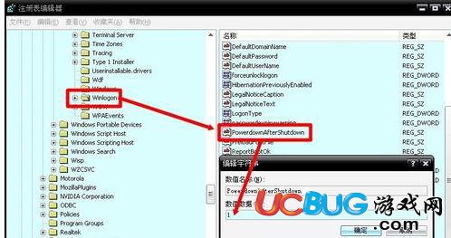 win7系統(tǒng)電腦關(guān)機(jī)總是自動重啟怎么辦？