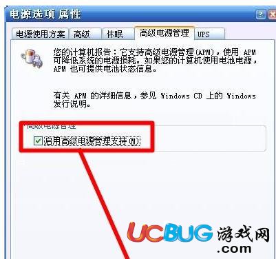 win7系統(tǒng)電腦關(guān)機(jī)總是自動重啟怎么辦？
