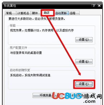 win7系統(tǒng)電腦關(guān)機(jī)總是自動重啟怎么辦？