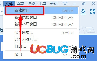 搜狗高速瀏覽器怎么設(shè)置多窗口模式？