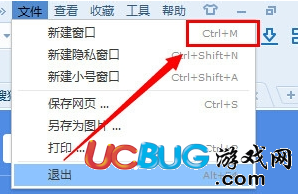 搜狗高速瀏覽器怎么設(shè)置多窗口模式？