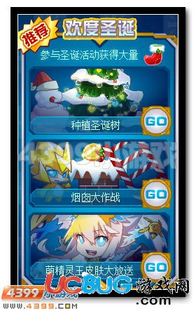 賽爾號(hào)孵化霜蛋 許愿得2017年費(fèi)