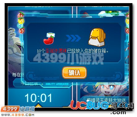 賽爾號(hào)孵化霜蛋 許愿得2017年費(fèi)