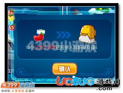 賽爾號(hào)孵化霜蛋 許愿得2017年費(fèi)