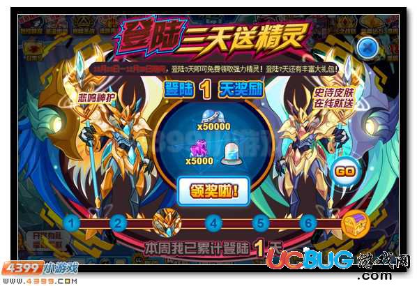 賽爾號悲鳴神護在哪 怎么抓