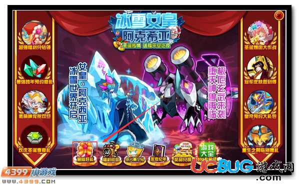 賽爾號悲鳴神護在哪 怎么抓