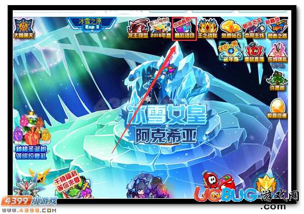賽爾號悲鳴神護在哪 怎么抓