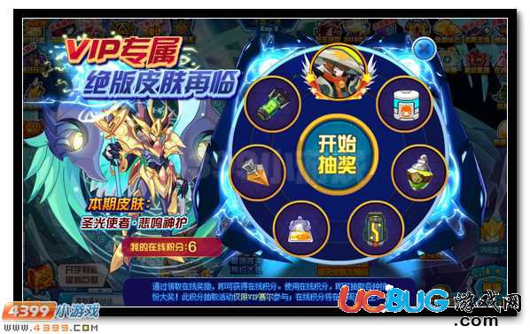 賽爾號悲鳴神護在哪 怎么抓