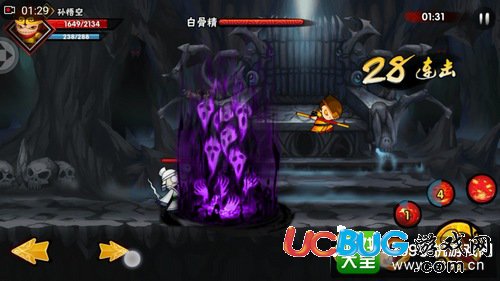 造夢西游外傳白骨精怎么打——形態(tài)二