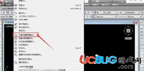 cad打印a4圖紙尺寸怎么設(shè)置