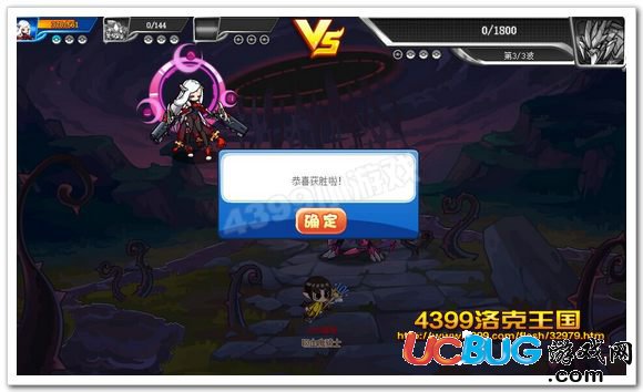 暗黑之潮組隊副本勝利