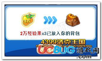2W經驗果