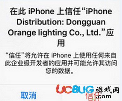 海馬蘋果助手無(wú)法安裝應(yīng)用怎么辦？