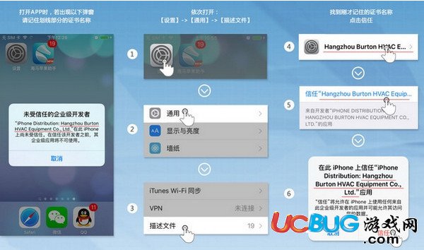 海馬蘋果助手無(wú)法安裝應(yīng)用怎么辦？