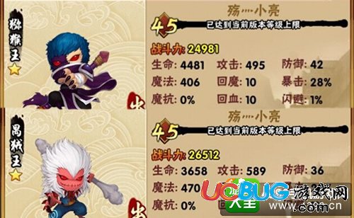 造夢(mèng)西游外傳怎么提升戰(zhàn)力——英雄對(duì)比