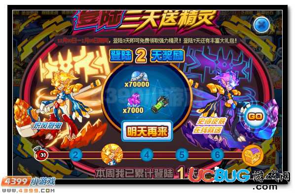 賽爾號熾風(fēng)烈鬼在哪 怎么抓
