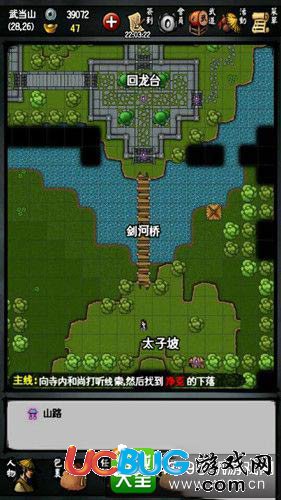 江湖風云錄