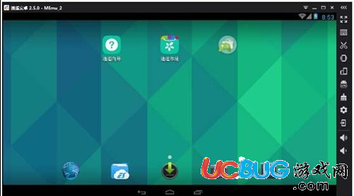 《逍遙安卓模擬器》多開(kāi)賬號(hào)可安全