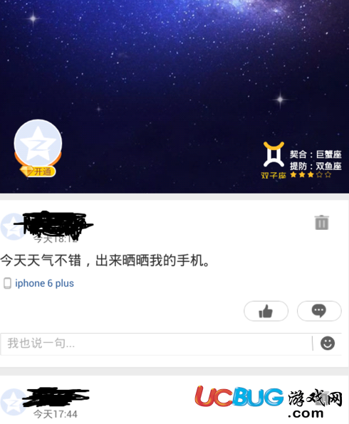 《逍遙安卓模擬器》怎么擬出各種手機型號