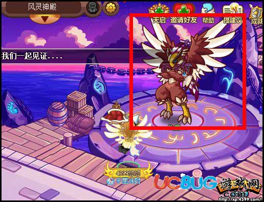 西普大陸風(fēng)魂印在哪得？怎么得？