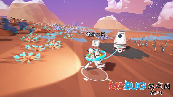 《異星探險家》Astroneer果子哪里比較多