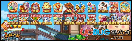 西普大陸新年1月VIP 無畏騎士團獨狼之獵