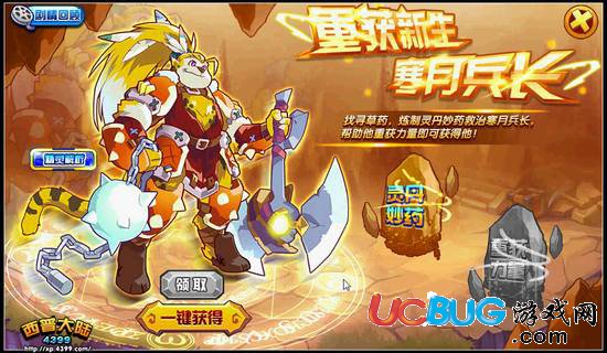 西普大陸重獲新生 寒月兵長(zhǎng)