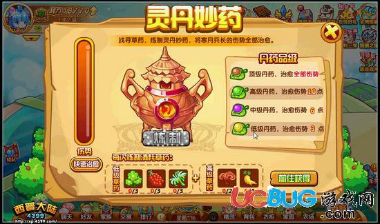 西普大陸重獲新生 寒月兵長(zhǎng)
